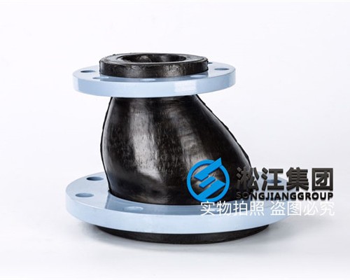 盐水管道KPT-150偏心异径避震接头