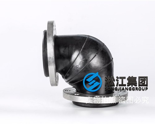 废水管道KWT橡胶弯型避震接头