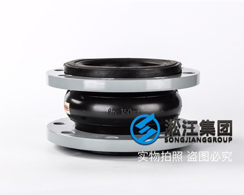盐水管道FKM-DN150氟橡胶避震接头