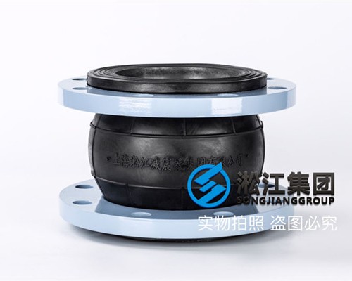 海水淡化DN150橡胶挠性接头
