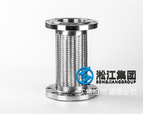 JTW型全不锈钢金属软管