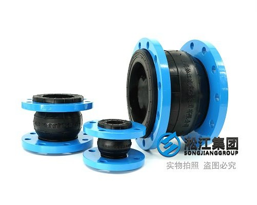 KXT-NR-DN250盐水避震接头