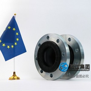 EN 1092-1 PN10 欧洲标准橡胶膨胀节