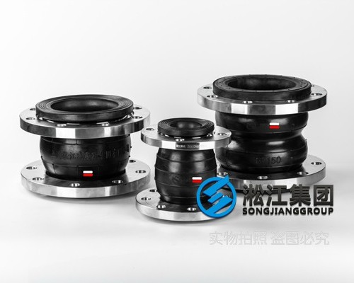 DW型饮用水橡胶软接头