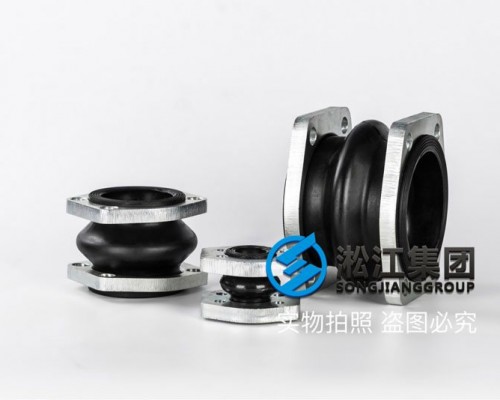 SJNG型 耐油橡胶避震喉