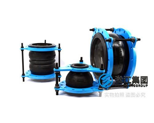 XW型 限位橡胶接头