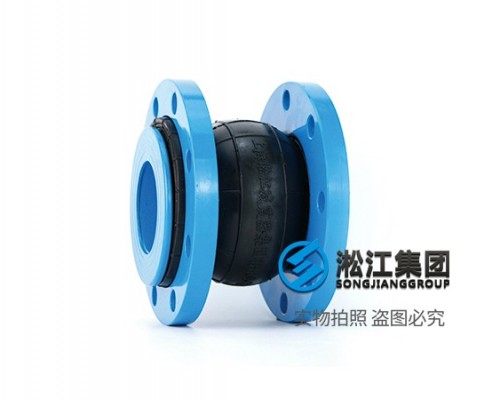 LB型 耐磨橡胶接头(混凝土 硅砂石 泥浆 磨料 纸浆)