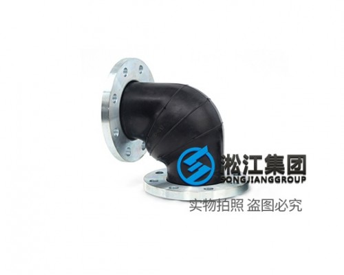 KWT型 90度橡胶弯头
